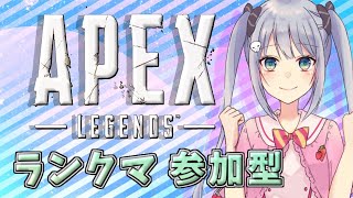 【Apex Legends参加型】寝る前にエーペックスの練習です！【新人Vtuber/大きなおでん種】