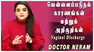 வெள்ளைப்படுதல் - காரணங்கள் மற்றும் அறிகுறிகள் | Vaginal Discharge | Doctor Neram | Captain Tv