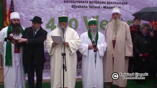 Emisioni Gjurmet Teqja Harabati Baba ne Tetove - Maqedoni