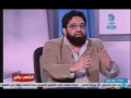 حوار د ـ حسام أبو البخاري مع د ـ محمد الجوادى فى ضيافة حافظ الميرازي حول الدستور والعسكر وأمريكا