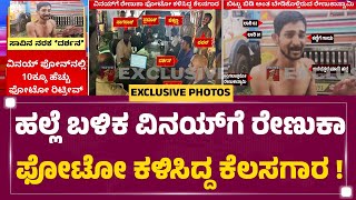 Darshan Gang​ನ ಕ್ರೌರ್ಯ ಕಂಡು ಶಾಕ್​ ಆಗಿದ್ದ ಶೆಡ್​ನ ಕಾರ್ಮಿಕ | Pattanagere Shed | Renukaswamy Case