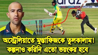 মুস্তাফিজের ঘূর্ণি দেখে তাইজ্জাব হয়ে একি বলল এ্যাশটান এ্যাগার! Mustafiz Cutter Very Difficult