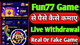 Fun77 Withdrawal | Fun77 Withdrawal kaise Kare | Fun 77 Withdrawal | Fun77 Game Withdrawal Problem