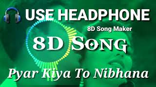 Pyar Kiya To Nibhana Song (Major Saab) ||8DAudio|| Ajay Devgan, Sonali Bendre, Amitabh Bachchan,