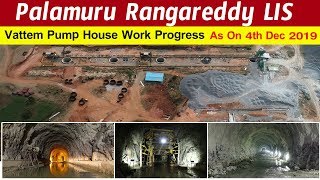 Palamuru - Rangareddy LIS | Vattem Pump House Work Progress As On 4th Dec 2019 | MEIL