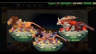 【熱血江湖手遊】新改版 傳世裝備及倉庫功能與新坐騎 青卷!