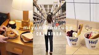 Vlog 15. 千葉カフェ巡り🍂🔐￤IKEAで胃も心も大満足🇸🇪￤大学生の休日🤎