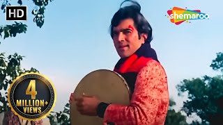 Yaar Hamari Baat Suno | Rajesh Khanna | Mumtaz | Roti (1974) | Kishore Kumar | DARD BHARE GAANE