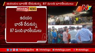 Evacuation From Afghanistan: India Brings Back Many People | NTV