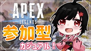 【参加型APEX】新シーズン初配信！みんなで新マップ楽しもう！！初見さん大歓迎♪【紅 小梅/新人Vtuber】