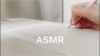 【ASMR】シャーペンで文字を書く音/耳に心地いい音/睡眠導入BGM