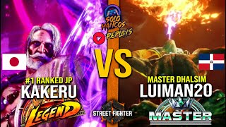 SF6🔥KAKERU (#1 RANKED JP) VS LUIMAN20 (MASTER DHALSIM❤️‍🔥 High Level Gameplay Street Fighter 6