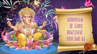 Ganesh Song - Siddhivinayak He Ganraj Bhakt Jano Ke Siddh Karo Kaj By Shailendra Bhartti