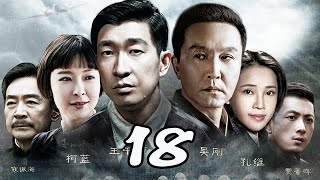 決勝 EP18 #王千源#柯藍#吴刚#孔维#寇振海