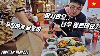 인심 좋은 베트남 시골 백반집 l 베트남, 하장[29]