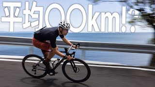 [Remarkable speed] Bike trip on the latest, fastest road bike