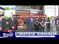 金門翻船案終達共識 兩岸都喊盼積極落實｜tvbs新聞 @tvbsnews01