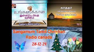 வாக்குதத்தம்/Eva.Edwin Varner VOICE GOD RADIO MINISTRY Germany/PSALMS138 -8 சங்கீதம்138 -8 கர்த்தர்