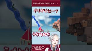 崖登り成功できそうと思いきや……【乙奈りの / 新人Vtuber】 #shorts #壺おじ #gettingoverit