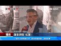 政府出手再打炒房！建商董座表態挺到底｜投資客用人頭戶炒房！專家：正常建商不會合作｜房地產新聞｜三立inews苑曉琬 主播｜訂閱@money_setn看更多 財經新聞