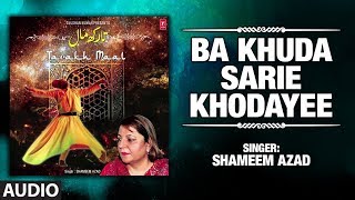 ► BA KHUDA SARIE KHODAYEE : Kashmiri (Audio) || SHAMEEM AZAD || T-Series Kashmiri Music