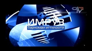 Барномаи иттилоотии \