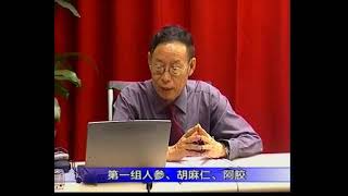 67 清燥清肺汤；滋阴润燥 增液汤 麦门冬汤（西洋参）成都中医药大学邓中甲教授