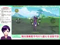 【原神】マルチプレイで璃月の探索度を90%超え目指すの巻 【生配信22日目】 原神