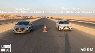 هوندا اكورد تيربو ضد تويوتا  كامري سبورت سته سلندر | Honda Accord Turbo vs Toyota Camry Sport V6