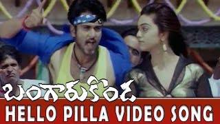Bangaru Konda Movie || Hello Pilla Video Song || Rishi, Navneet Kaur