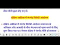 दक्षिण अफ्रीका में रंगभेद संघर्ष पर संक्षिप्त निबंध लिखें।। रंगभेद नीति।। apartheid system in africa