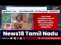 🔴live schools holiday விடாத கனமழை பள்ளி கல்லூரிகளுக்கு விடுமுறை cyclone fengal rain updates