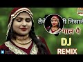 boby_madam_dj remixरी चढ़ती ज्वानी पिचकारी सी छुटरी mewati बॉबी मैडम ओल्ड remix.talim official