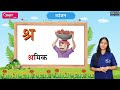 क से ढ तक हिंदी वर्णमाला hindi varnamala व्यंजन hindi sentences varnamala hindialphabet