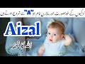 Muslim baby girl names starting with a letter|Muslim Ladkiyon ke A se naam