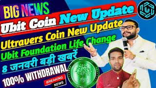 Ufinix Dollar Withdrawal Big Update | Ultravers Coin \u0026 Ubit Coin | Ubit Coin New Update | Ubit 1$