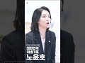 대한민국 여성1호 온라인강연회 노윤호 국내1호 학교폭력전문 변호사