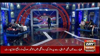 Har Lamha Purjosh | Waseem Badami | 7 July 2019