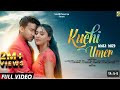 KUCHI UMER/NEW SANTALI SONG 2023/NEW SANTALI VIDEO 2023/BUNTY/RUPALI /AJAY/ROMEO/RANI/KANHAIYA/SPV5