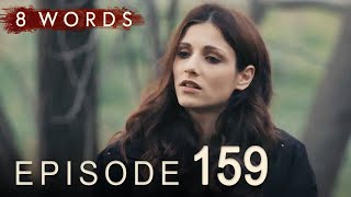 8 Words Episode 159 | 8 Λέξεις επεισόδιο 159