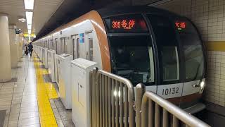 東京メトロ有楽町線10000系10132F 飯田橋駅発車