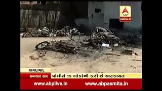 Ahmedabad Hotel Crowd Attack Case : Situation At Hostel After People Attack