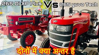 Mahindra 265 Di xp plus vs Mahindra yuvo tech 265 Di Compare new model 2023