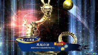 [三国志大戦] 格闘ロボのボロボロ配信28