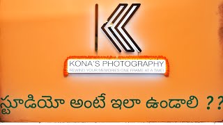 ఫోటో స్టూడియో అంటే ఇలా ఉండాలి || KONA'S PHOTOGRAPHY STUDIO OPENING || VIZAG || NICKEL NICK VLOGS