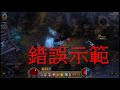 ㄚ達遊戲 暗黑破壞神3 特別活動 【隱藏寵物 皇家犢牛】