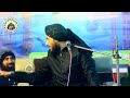 dulha bankar nafil namaz padne walo suno mufti gulfam raza qadri ali islamic duniya