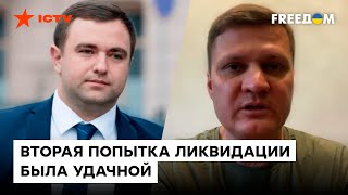 ЛИКВИДАЦИЯ Ковалева: Хлань рассказал ВСЮ ПРАВДУ об убийстве коллаборанта