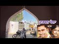 ਤਲਵੰਡੀ ਖੁਰਦ pind part 1 pind punjab de ਪਿੰਡ ਦੀ ਦਸਤਾਵੇਜ਼ੀ