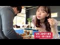 【kr jp eng】韓国生活vlog🇰🇷❤️ 大邱の新しくできたカフェに行ってきた♪ 대구에 새로 생긴 예쁜 카페로 갔다왔어요